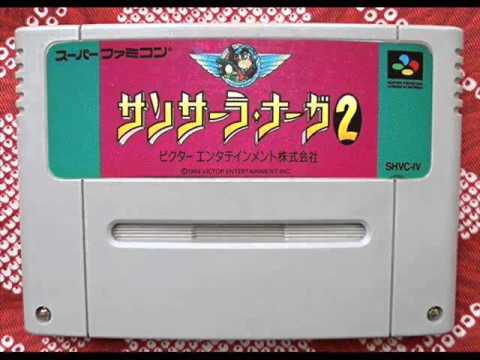 ［SFC］サンサーラ・ナーガ２（Sam̊sāra Nāga 2）BGM集 - YouTube