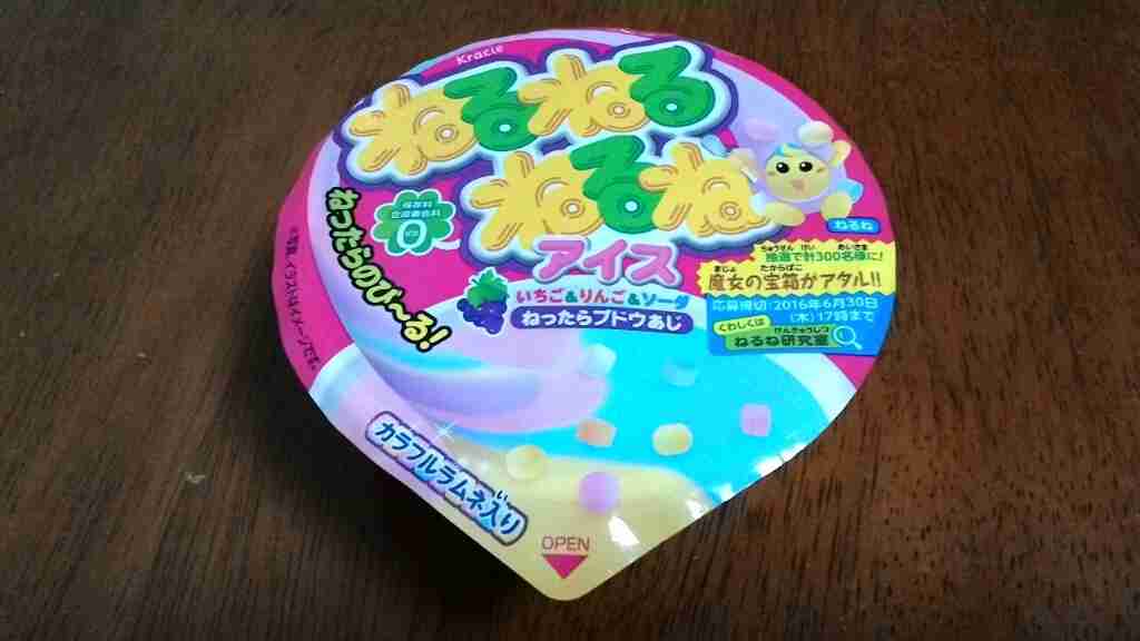 『コカイン吸引』疑惑の成宮寛貴さん、「ねるねるねるね」を食べていただけ説が浮上