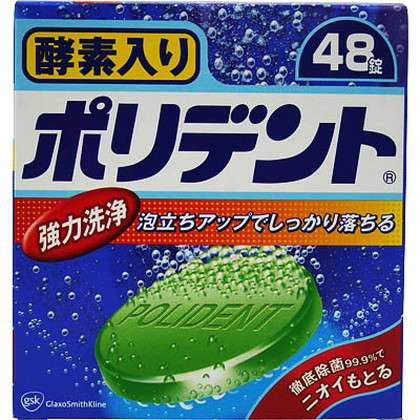 差し歯や入れ歯の人集合！
