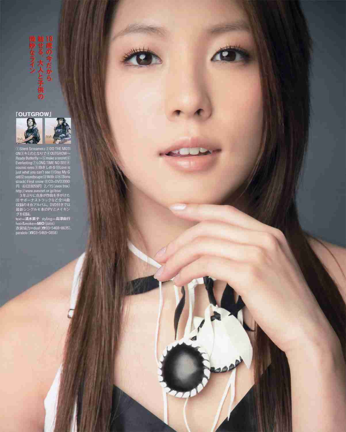 芸能人を勝手にメイク！