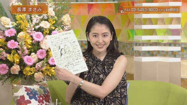 長澤まさみの左手薬指に指輪 関係者が語った真相