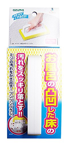 掃除の悩みを親切な方が解決してくれるトピ