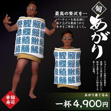ふわふわが集まるトピ