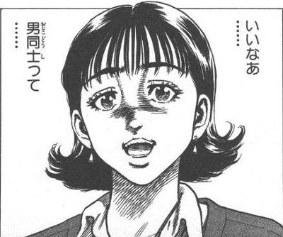 夢女子さん集まれ！