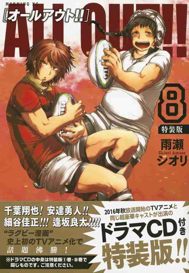 漫画の好きな表紙を貼るトピ