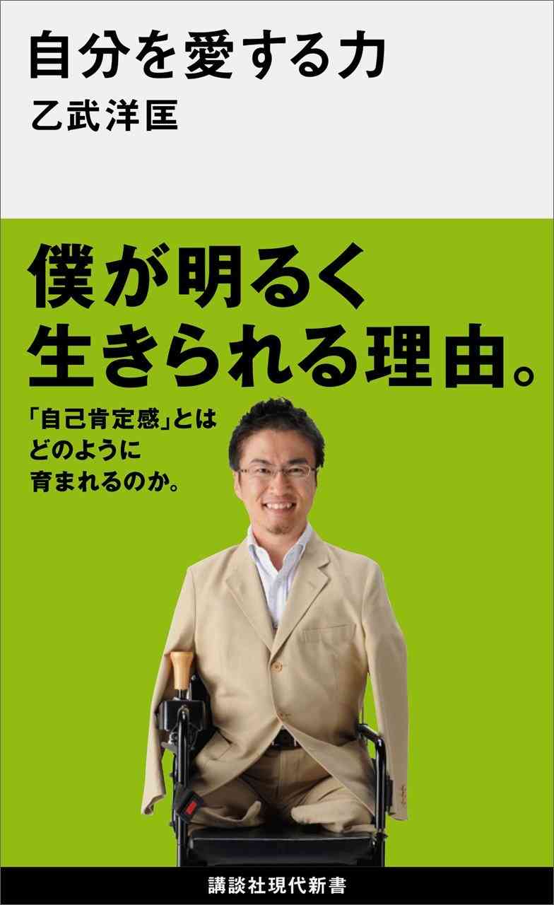 2016ガルちゃん流行画像大賞