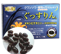 小林製薬が出しそうな商品名