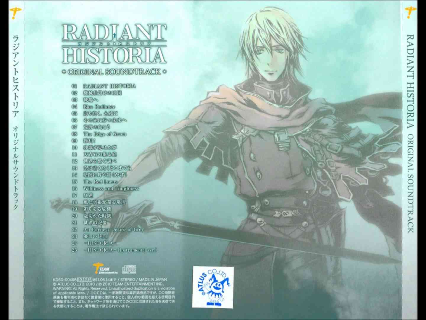 Radiant Historia Ost : -HISTORIA- - YouTube