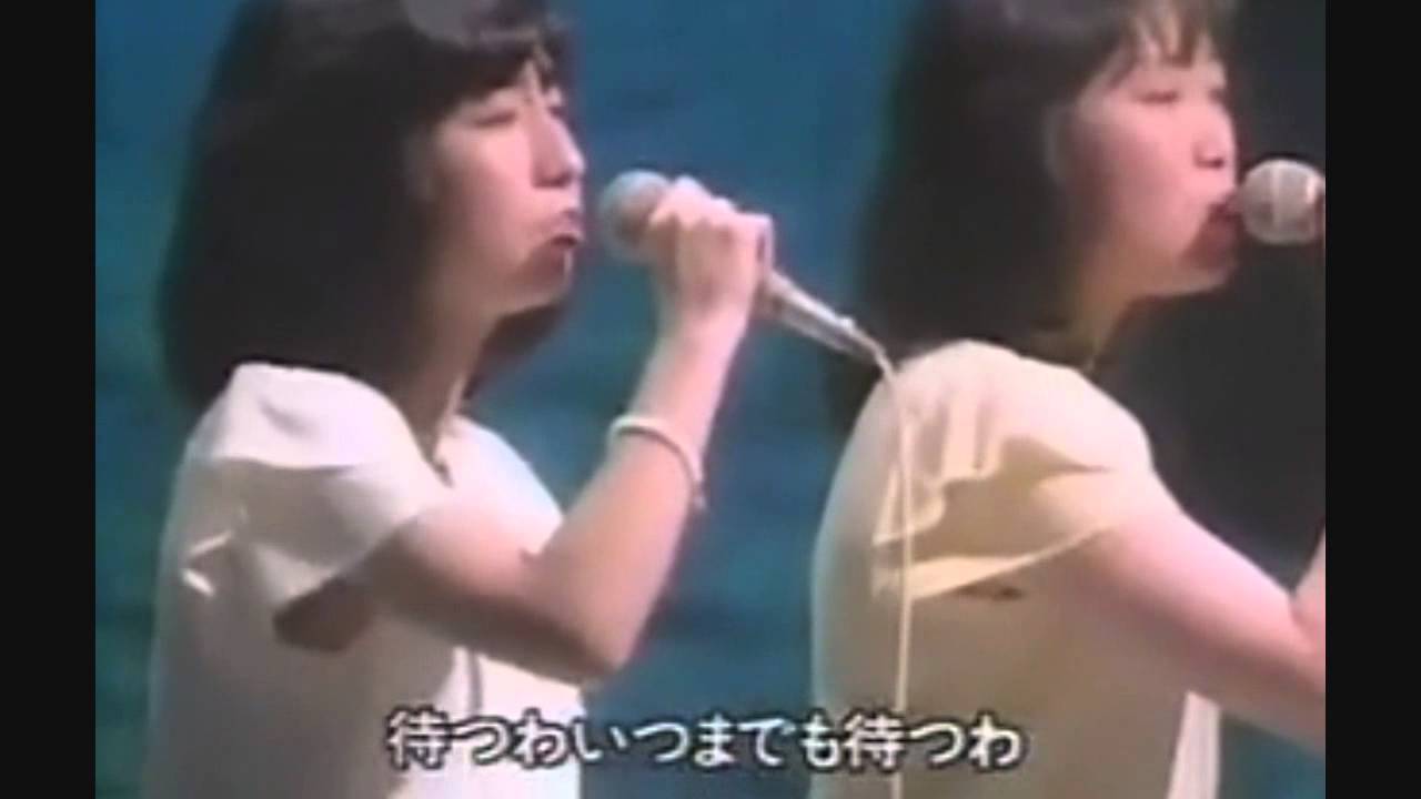 「待つわ」 あみん - YouTube