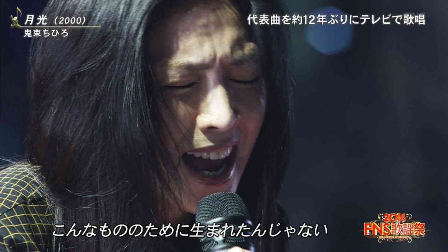 鬼束ちひろ　体震わせ裸足で魂の熱唱…12年ぶり「月光」TVで披露