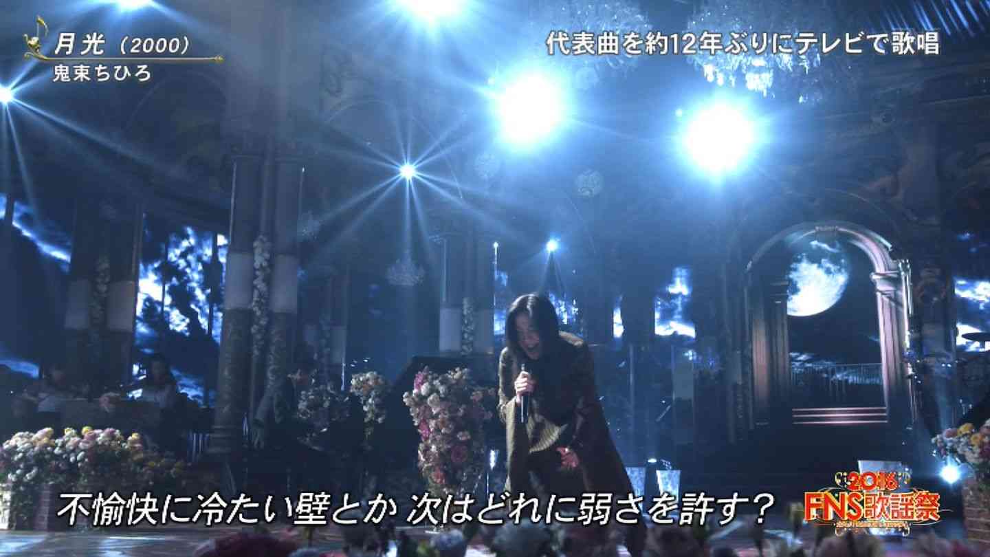 鬼束ちひろ　体震わせ裸足で魂の熱唱…12年ぶり「月光」TVで披露