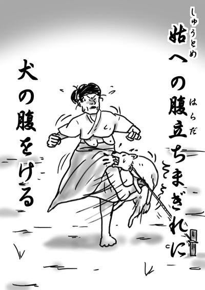 仁川国際空港で係員のミスで犬が脱出し滑走路に　仕方なく射殺（韓国）