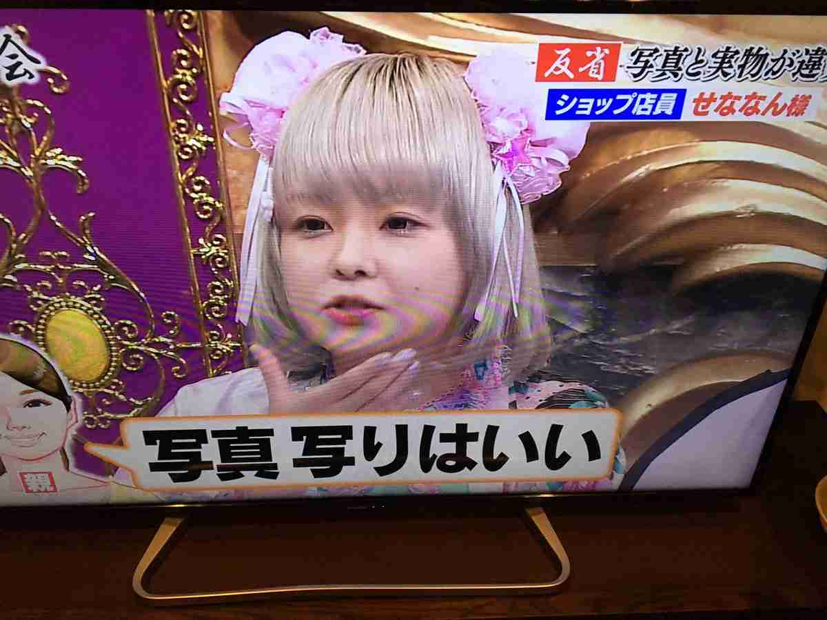 原宿系カリスマ“せななん”の写真と実物の違いにネットで「ショック」「元の方が可愛い」と両論（有吉反省会）