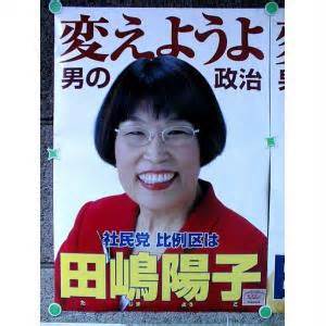 田嶋陽子氏、逃げ恥にかみつく「なんでこんな人工知能みたいな男の人にほれるのか」「まだこんなことしてんの？」