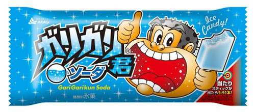 消費者が「心に響いた広告」グランプリに「ガリガリ君　値上げ」ＣＭ : スポーツ報知