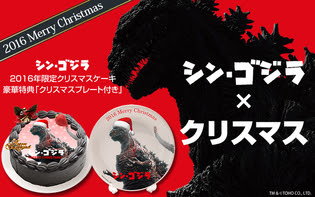 クリスマスのケーキ・ご馳走の画像いっぱい