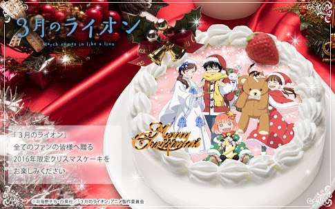 クリスマスのケーキ・ご馳走の画像いっぱい