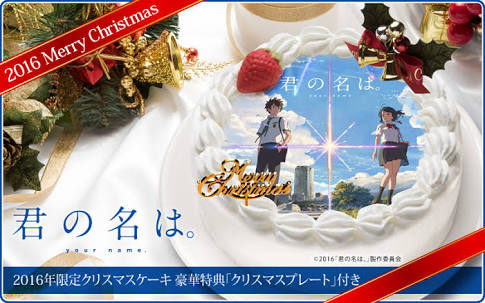 クリスマスのケーキ・ご馳走の画像いっぱい