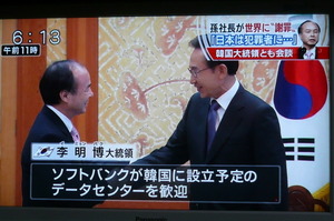ホワイト企業の見抜き方