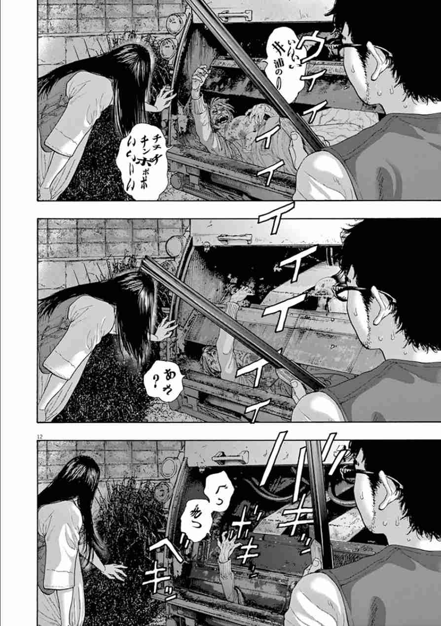 迷シーン・迷ゼリフ決定戦！！