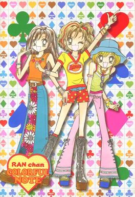 なかよし ちゃお りぼん の懐かしい付録を貼るトピ