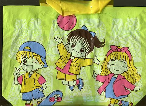 なかよし ちゃお りぼん の懐かしい付録を貼るトピ