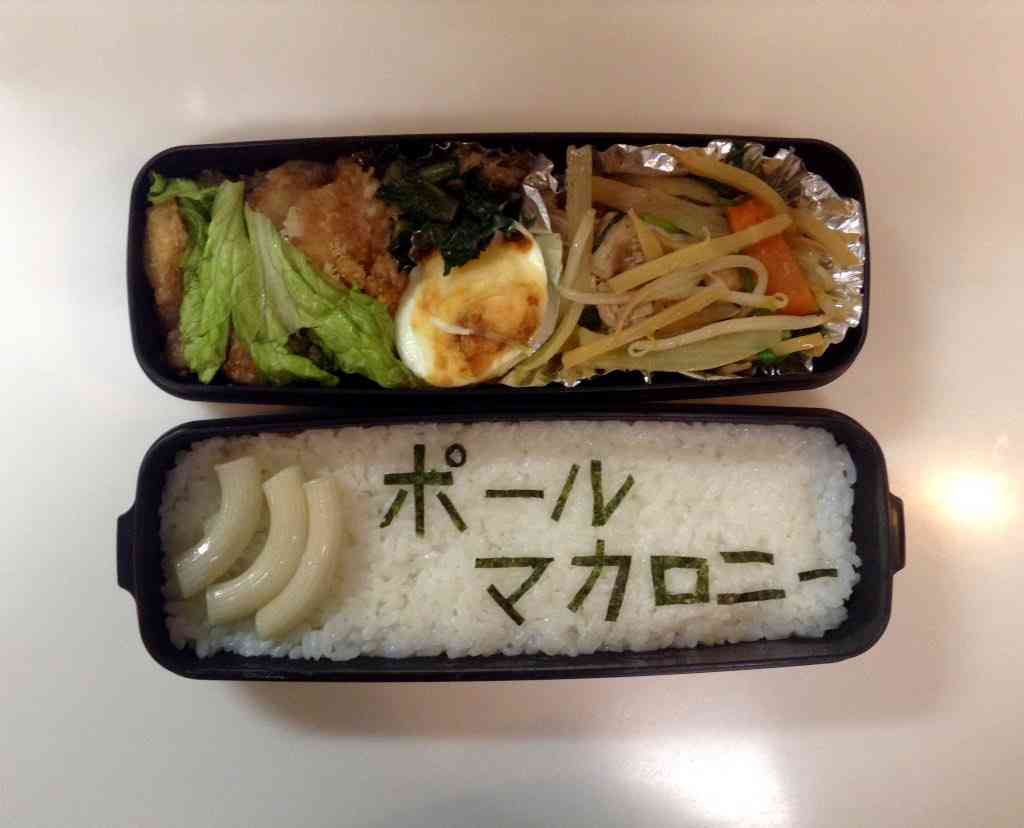 キャラ弁はもう古い？海苔でご飯に文字を書く「海苔文字弁当」が話題沸騰中 