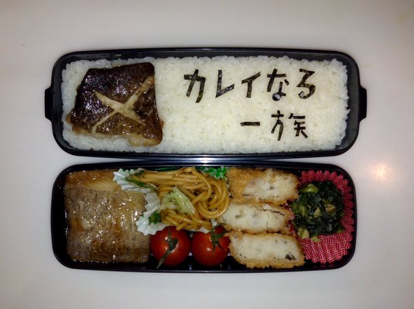 キャラ弁はもう古い？海苔でご飯に文字を書く「海苔文字弁当」が話題沸騰中 