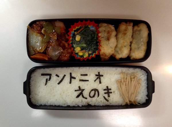 キャラ弁はもう古い？海苔でご飯に文字を書く「海苔文字弁当」が話題沸騰中 