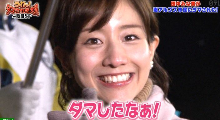 綺麗な顔をしてるなと思う芸能人