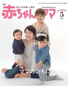 平野レミ、長男の嫁・上野樹里「ちゃんとやってる。言うことない」…9人で同居