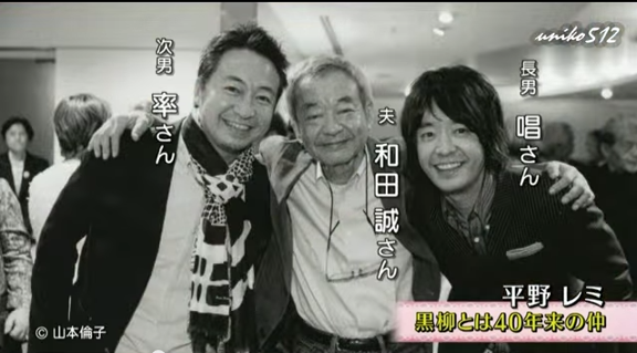 平野レミ、長男の嫁・上野樹里「ちゃんとやってる。言うことない」…9人で同居