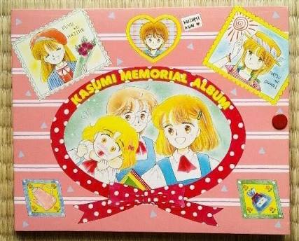 なかよし ちゃお りぼん の懐かしい付録を貼るトピ