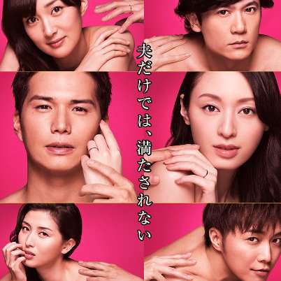 【FRIDAY/芸能】成宮寛貴「コカイン吸引」疑惑の現場写真！