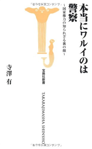 ASKA、お茶にすり替えた理由を説明「尿を出してしまったら終わりだ」