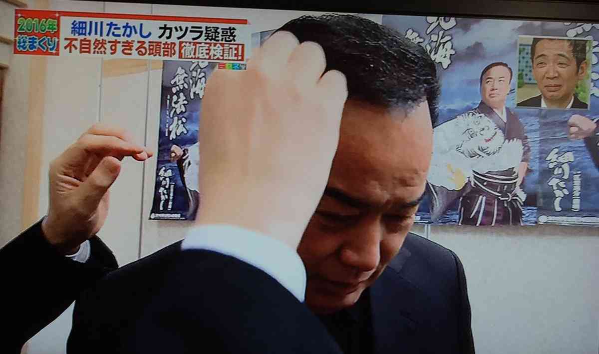 細川たかし、CCDカメラでカツラ疑惑完全払拭　ミヤネ屋で地毛認定
