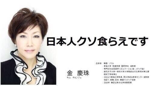 田嶋陽子氏、逃げ恥にかみつく「なんでこんな人工知能みたいな男の人にほれるのか」「まだこんなことしてんの？」