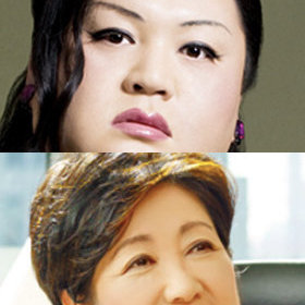 マツコ・デラックスが小池百合子に共演NG宣言した理由…7年前のコラムで小池のことを「権力志向のホステス」｜LITERA／リテラ