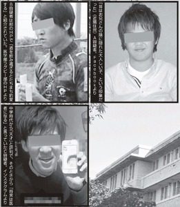 【千葉大生集団乱暴】「酔った勢いでやった」　逮捕の学生ら供述