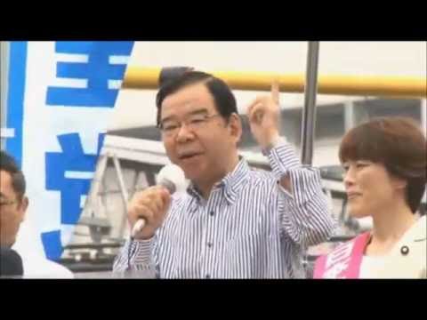 【参院選2016 街頭第一声】日本共産党 志位和夫委員長 2016/06/22 - YouTube