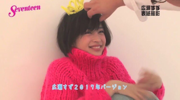 最近可愛い！！と思った有名人