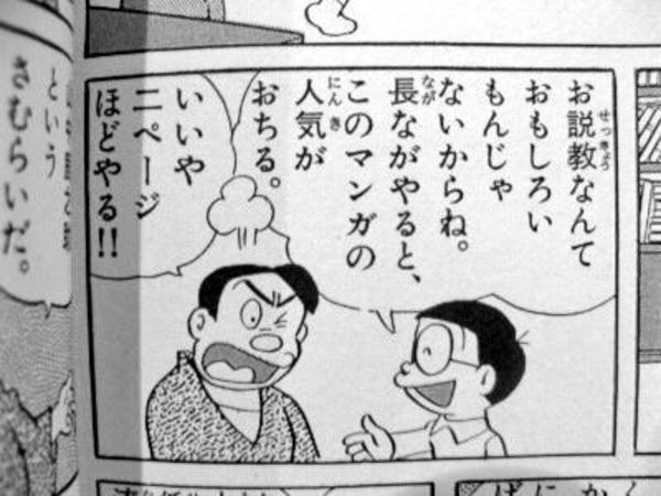 説教やアドバイスしたがる人の心理