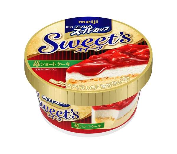 スーパーカップ史上初、4層のアイスクリーム「苺ショートケーキ」登場 - モデルプレス