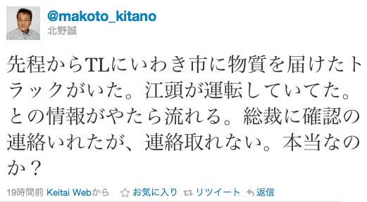 イメージが好転した有名人