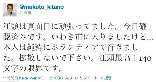 イメージが好転した有名人