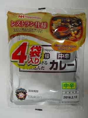 今年1番買ってよかったもの