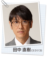 好きな40代以上の俳優