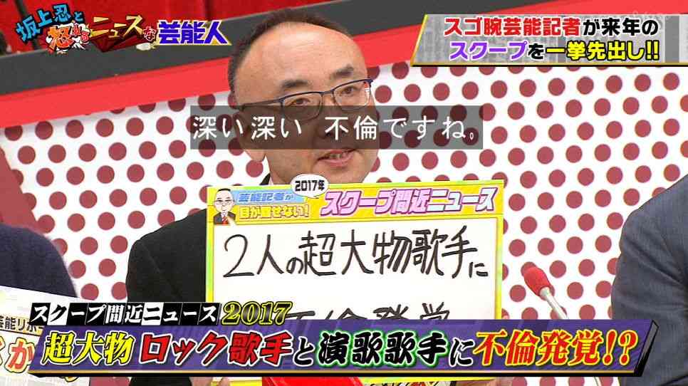 交際報道済みの芸能人カップルが結婚間近か 芸能記者が「F」と「M」だと暴露