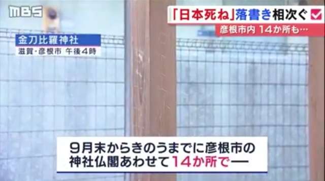 民進党の山尾志桜里議員またガソリンプリカ購入　流行語大賞で笑顔も炎上必至