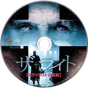 謎の感動をしてしまった映画
